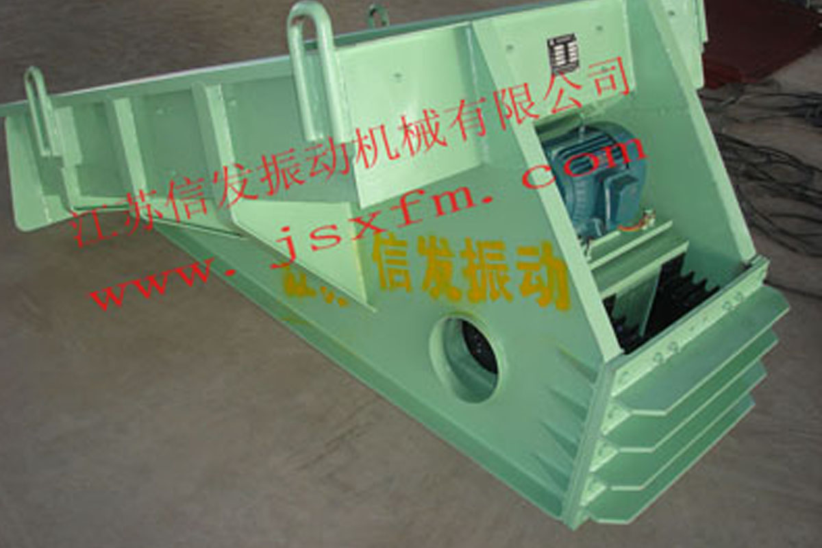 XJG、XJGF慣性共振動(dòng)給料機(jī)